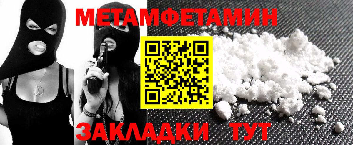 АМФЕТАМИН 98% Комсомольск-на-Амуре