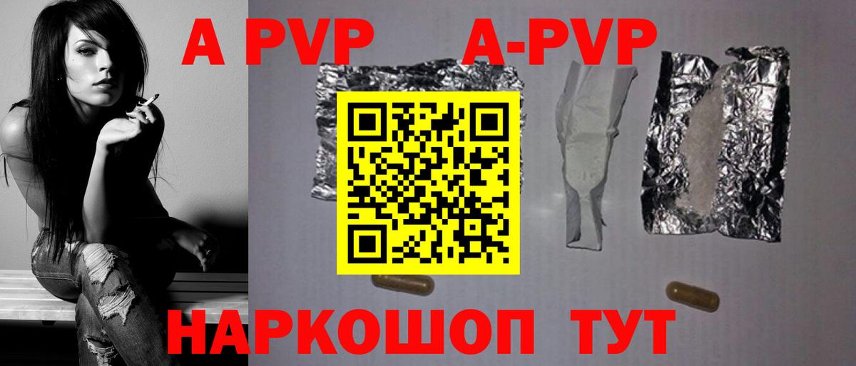 Комсомольск-на-Амуре  Alpha-PVP СК  Вход с VPN  Альфа ПВП СК КРИС 