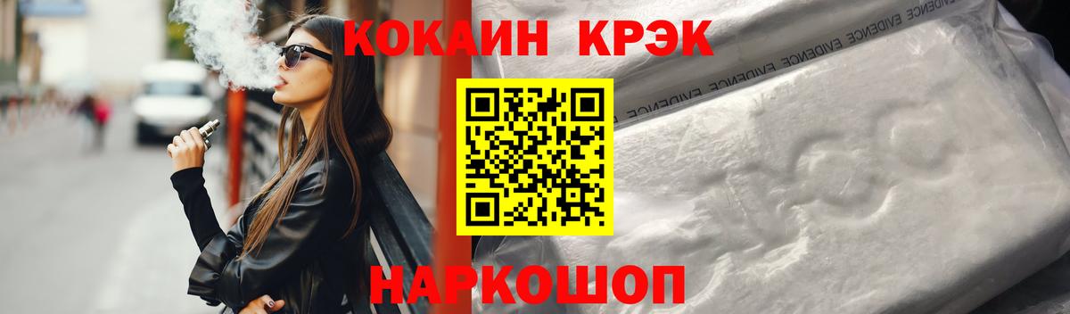 Cocaine Перу  Вход с VPN  что такое наркотик  Комсомольск-на-Амуре  Кокаин Columbia 