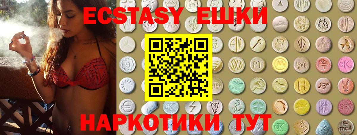 ЭКСТАЗИ TESLA Комсомольск-на-Амуре