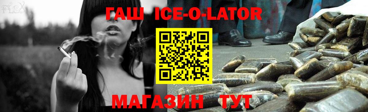 ГАШИШ убойный Комсомольск-на-Амуре