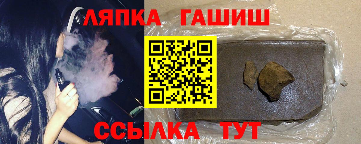 Комсомольск-на-Амуре  ГАШ  Вход с VPN  ГАШИШ Изолятор  ГАШ гарик 