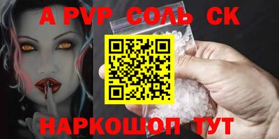 2c-b Кумертау