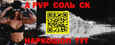 гашишное масло Кунгур