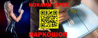 гашишное масло Кунгур