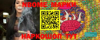 ГАЛЛЮЦИНОГЕННЫЕ ГРИБЫ Кулебаки