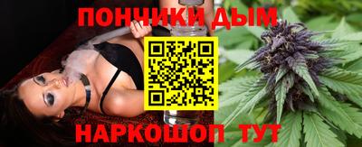 гашишное масло Кунгур