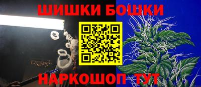 гашишное масло Кунгур