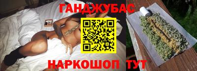 гашишное масло Кунгур