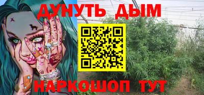гашишное масло Кунгур