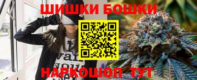 гашишное масло Кунгур