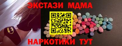 2c-b Кумертау
