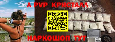 гашишное масло Кунгур