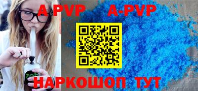гашишное масло Кунгур