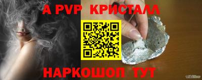 гашишное масло Кунгур
