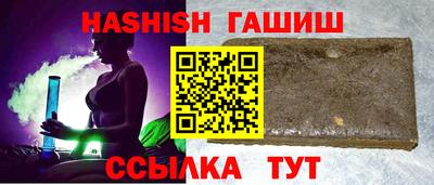гашишное масло Кунгур