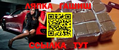 гашишное масло Кунгур