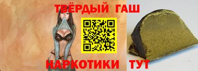 гашишное масло Кунгур