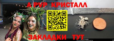 гашишное масло Кунгур
