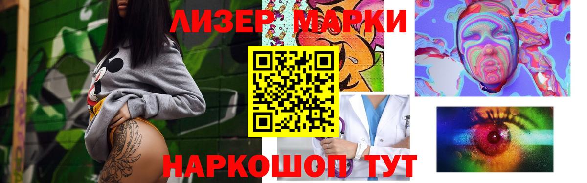 Лсд 25 экстази кислота  LSD-25 экстази ecstasy  Вход с VPN  Комсомольск-на-Амуре 