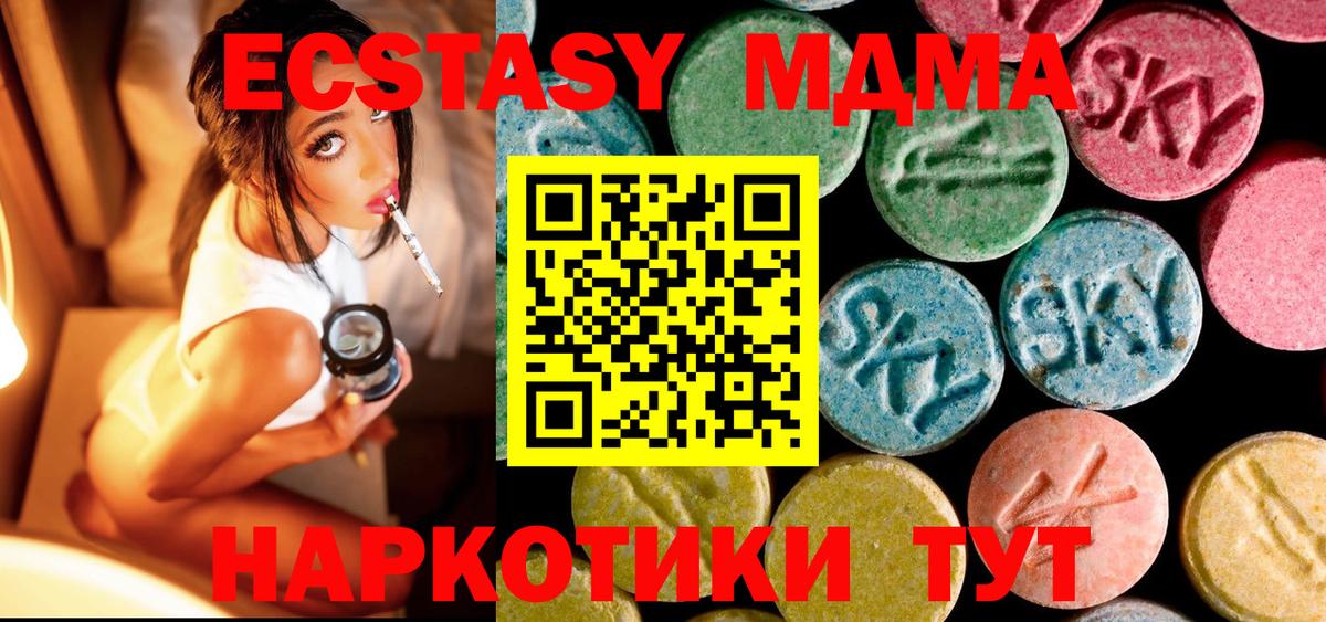 Комсомольск-на-Амуре  МЕФ  Вход с VPN  Экстази  Меф   ГАШ  A PVP СОЛЬ   НБОМе  Кокаин  MDMA 