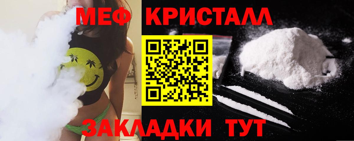 Codein Комсомольск-на-Амуре