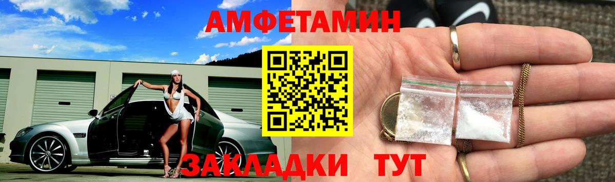 Метамфетамин витя Комсомольск-на-Амуре