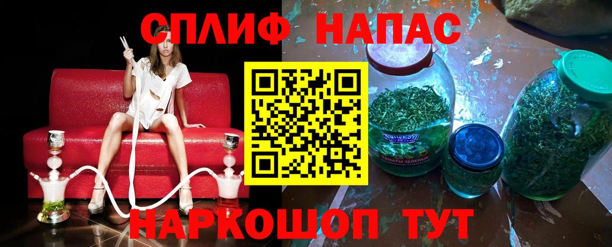 Конопля план Комсомольск-на-Амуре